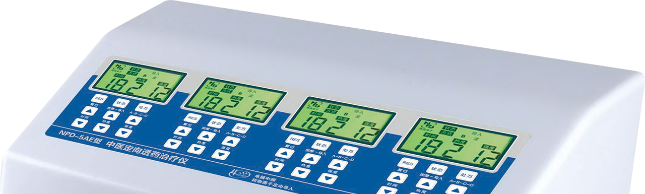 多通道獨立可靠設計